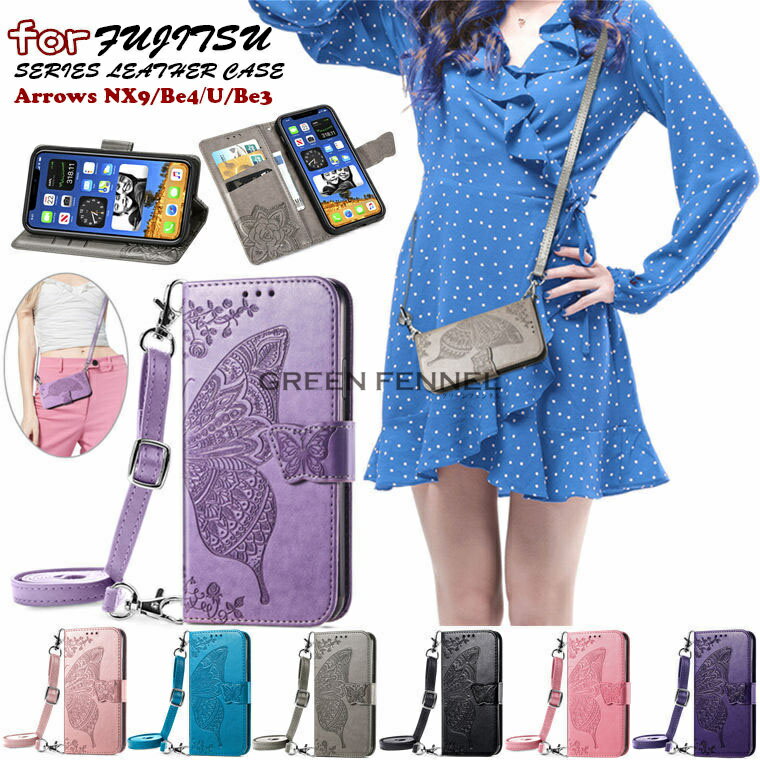 富士通 Arrows We ケース F-51B FCG01 au SoftBank アローズ ウィー Arrows Be4 Plus F-41B ケース FUJ..