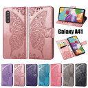 Galaxy A41 ケース SC-41A SCV48 ケース Galaxy A41ケース 手帳型 ギャラクシー エー41 ケース Galaxy A41 カバー 蝶柄 カバー おしゃれ 革製 TPU PUレザー 耐衝撃 スマホケース Galaxy A41 ケース 傷防止 綺麗 ビジネス カード収納 シンプル かわいい 耐久