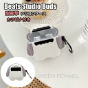 Beats Studio Buds+ ケース Beats S