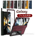 MNV[ Galaxy Z Fold4 5G P[X tBt MNV[ tH[h4 یtB̉ X^h@\ J܂ŕی YJo[ v U[ Galaxy Z Fold4 SC-55C Galaxy Z Fold4 SCG16 Jo[ w MNV[ [bg tH[h4 P[X 