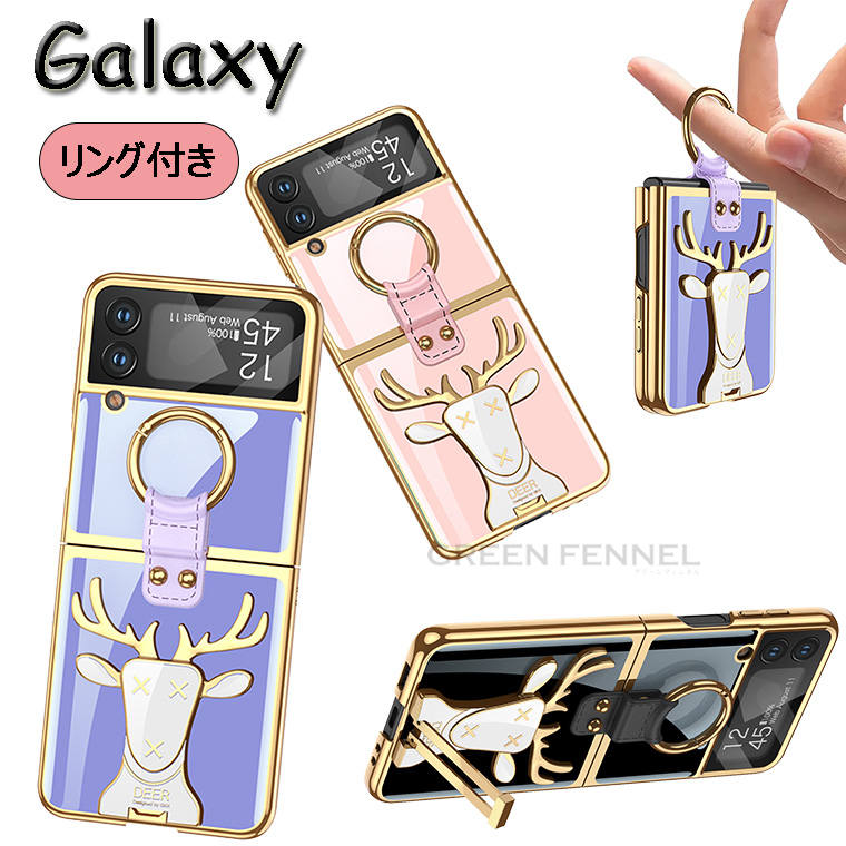 Galaxy Z Flip4 P[X Galaxy Z Flip4 SC-54C Galaxy Z Flip4 SCG17 Z Flip4 X^ht  bLH 킢 J܂ŕی JtB MNV[ [bg tbv4 P[X  Jo[ Ot PϏՌ X}zP[X h~ Y