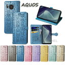 AQUOS sense8 ケース アクオス センス8 ケース SH-54D SHG11 AQUOS R8 pro SH-51D AQUOS sense7 ケース SH-53C docomo SHG10 au ケース 猫柄 犬柄 ケース AQUOS sense7 plus カバー AQUOS R8 手帳ケースマグネット内蔵 カバー スタンド カード収納 softbank docomo