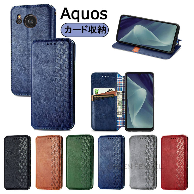 樂天商城 - AQUOS sense7 ケース SH-53C docomo SHG10 au ケース AQUOS sense7 プラス ケース AQUOS sense7 plus カバー 手帳ケース アクオス センス7 ケース AQUOS sense7 カバー アクオス センス7 プラス 手帳ケース マグネット内蔵 カバー スタンド カード収納