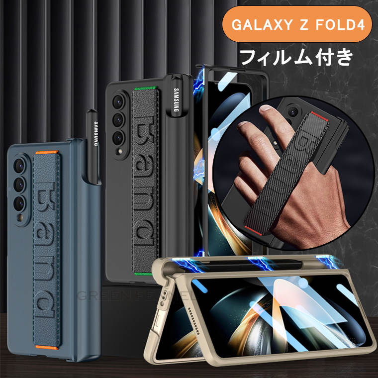 MNV[ Galaxy Z Fold4 5G P[X Galaxy Z Fold4 SC-55C tBt 莝oht }OlbgqW MNV[ tH[h4 P[X Jo[ i یtB̉ J܂ŕی YJo[ v U[ Galaxy Z Fold4 SCG16 Jo[ 
