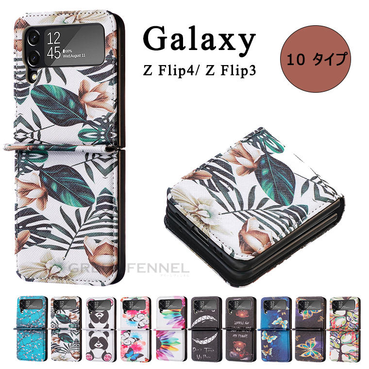 Galaxy Z Flip4  å եå4  Galaxy Z Flip4 SC-54C С ̥   ĳ  Galaxy Z Flip3 5G SC-54B SCG12 Galaxy Z Flip4 SCG17 Z Flip4 襤 饯 å եå3 饯 С Ѿ׷ ɻ  ͵