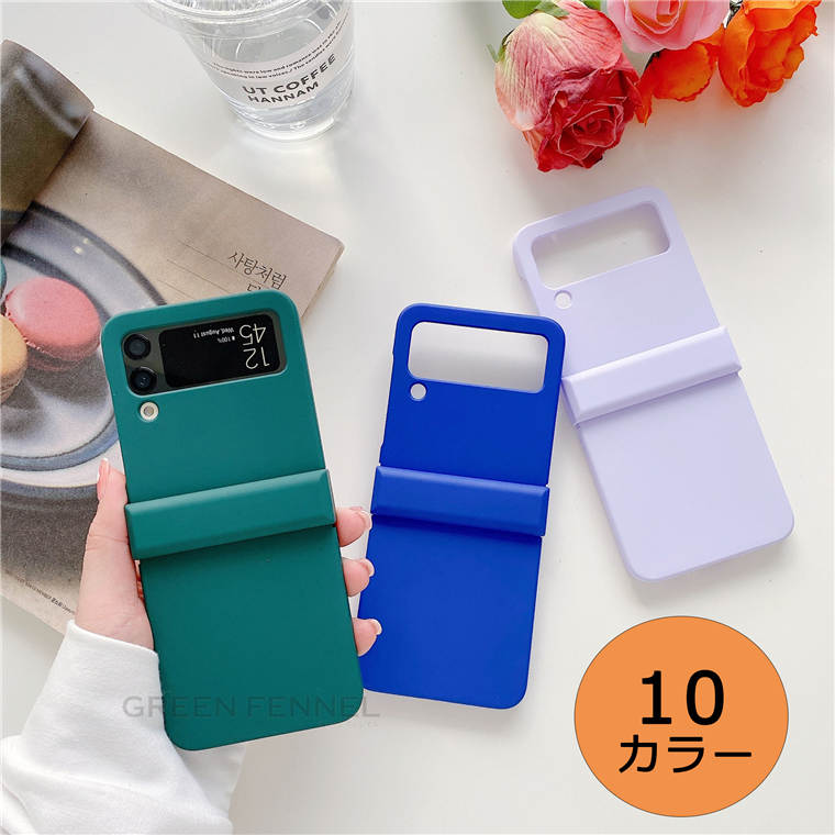 乐天商城 - Galaxy Z Flip4 ケース Galaxy Z Flip4 SC-54C カバー 背面ケース マット質感 PC シンプル Galaxy Z Flip3 5G SC-54B SCG12 Galaxy Z Flip4 SCG17 Z Flip4 かわいい ギャラクシー ゼット フリップ3 ギャラクシー ゼット フリップ4 ケース おしゃれ カバー 耐衝撃