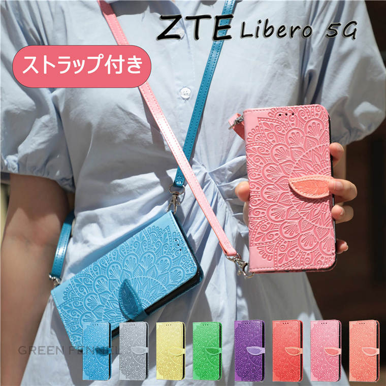 乐天商城 - ZTE Libero 5G IV ケース ゼットティーイー リベロ 5G IV ケース ゼットティーイー リベロ 5G IV ZTE Libero 5G III ケース 肩掛けストラップ付き リベロ III ZTE libero 5G カバー ゼットティーイー リベロII 5G 手帳ケース 花柄 スタンド カード収納 耐衝撃 おしゃれ