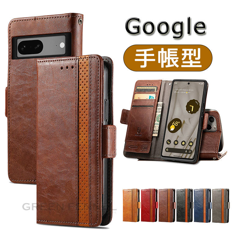 乐天商城 - Google Pixel 7 Pro ケース Google Pixel 7a Google Pixel 7 カバー ピクセル 7a ケース 手帳ケース 通勤 ビジネス 大人 手帳型 Google Pixel 6a ケース グーグル ピクセル 7 Google Pixel 6 Pro グーグル ピクセル 7a カバー グーグル ピクセル6 カード収納 保護ケース