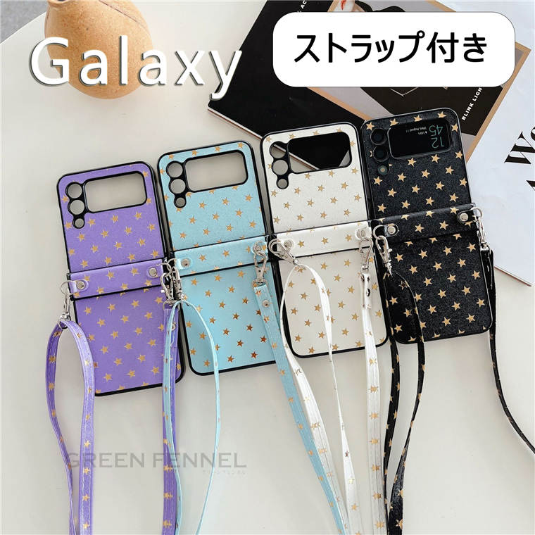 Galaxy Z Flip4  Galaxy Z Flip4 SC-54C С ̥ 쥶  ȥåդ ȥå դ 襤 ץ Galaxy Z Flip3 5G SC-54B SCG12 Galaxy Z Flip4 SCG17 Z Flip4 å եå3 饯 å եå4 