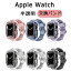 Apple Watch8 バンド アップルウォッチ 8 Apple Watch 7 バンド Apple Watch series8 7 SE2022 6 5 4 45mm 41mm 44mm 40mm クリアバンド 透明バンド 透明ケース スポーツ Apple Watch7ケース 一体型 交換用バンド レディース おしゃれ iwatch ベルト