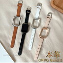 OPPO band 2 バンド 本革 OPPO Watch Free バンド 保護フレーム付き オッポ バンド2 本革バンド 保護ケース カバー シンプル ステンレス オッポ ウォッチ フリー 金属保護ケース 本革交換バンド 交換ベルト かわいい おしゃれ 可愛い 上質 高品質 ウォッチ(2)