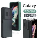 MNV[ Galaxy Z Fold4 5G P[X XCh Jی Galaxy Z Fold3 5G SC-55B docomo SCG11 YJo[ Galaxy Z Fold4 SC-55C Galaxy Z Fold4 SCG16 Jo[ X}zP[X  MNV[ [bg tH[h4  ϏՌ h~ Y rWlX ʋ