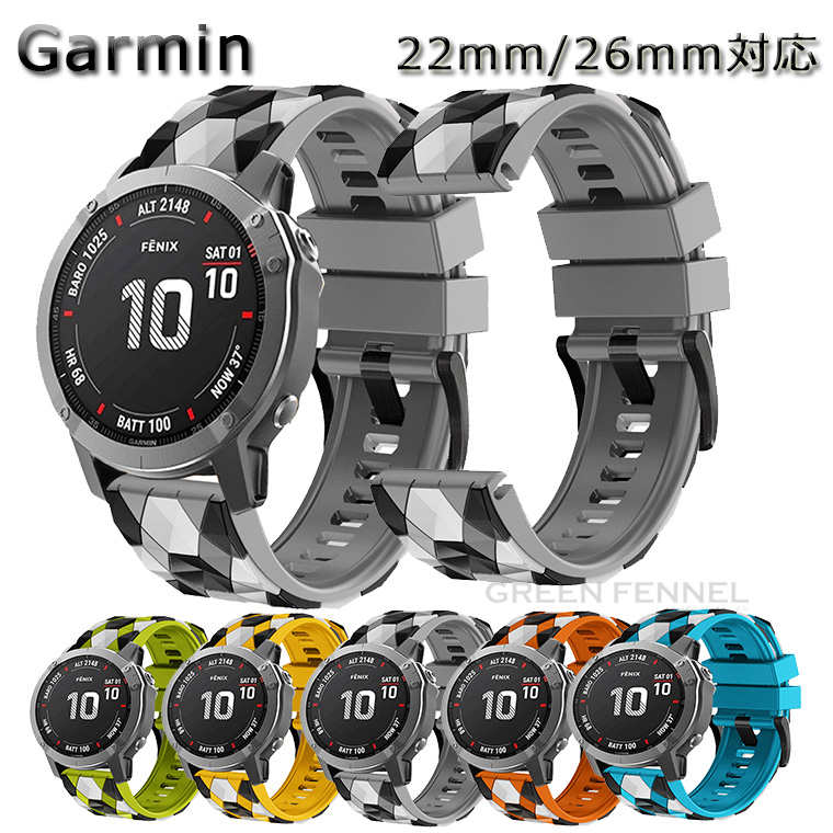 楽天グリーンフェンネルガーミン フェニックス7 Garmin Fenix7 Fenix7X instinct 2S バンド 交換ベルト Garmin Fenix 6X 交換バンド Garmin Fenix5 ベルト 22MM 26MM Fenix 6S Forerunner 945 935 バンド Garmin Fenix7X 調節可能 Garmin Fenix6 Sapphire GPS かっこいい スポーツ おしゃれ