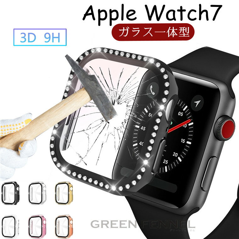 apple watch8 ケース apple watch8 カバー アップルウォッチ8 series8 45mm 保護カバー apple watch7 透明 可愛い かわいい おしゃれ 人気 クリアケース アップルウォッチ7 Apple Watch 7 6 5 4 カバー 40mm 44mm 42mm 38mm アップルウォッチ カバー 全面保護 保護ケース