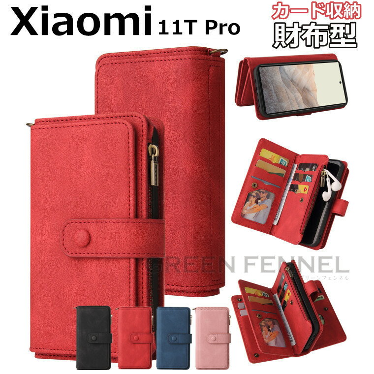 15祫ɼǼץ㥪 Xiaomi 11T Pro  Xiaomi 11T  Xiaomi Redmi Note 10 Pro Xiaomi Redmi Note 9T ɥݥå ɼǼ 㥪ߥ ޥͥå ۷ ȥåդ ݸ Ģ  ͵ ...