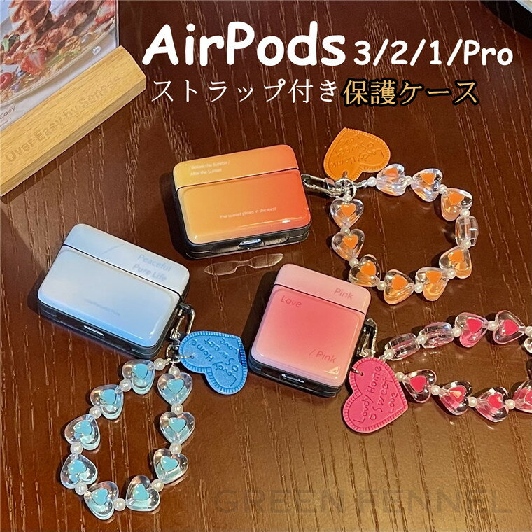 Airpods 第三世代 ケース Airpods 第三世代 Airpods3ケース Airpods3カバー AirPods Pro ケース 耐衝撃 AirPod...