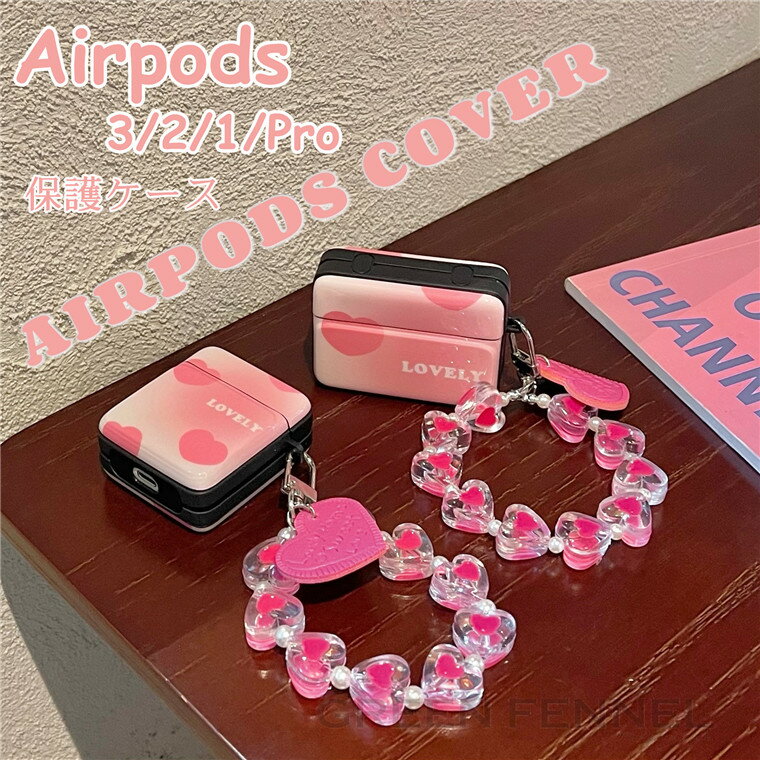 Airpods 第三世代 ケース Airpods3 ケース Airpods 第三世代Airpods3カバー AirPods Pro ケース 耐衝撃 AirPod...