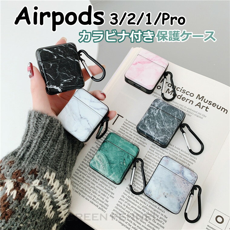 Airpods 第三世代 ケース Airpods3 ケース Airpods 第三世代Airpods3カバー 大理石柄 AirPods Pro ケース 耐衝撃 A...