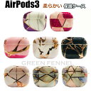 AirPods第3世代 ケース エアーポッズ3 ケース 大理石柄 かわいい 2021 かわいい カラー AirPods3 ケース AirPods3カバー 韓国 ...