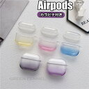 AirPods第3世代 ケース エアーポッズ3 ケース カラビナ付き かわいい 2021 かわいい カラー AirPods3 ケース AirPods3カバー 韓...