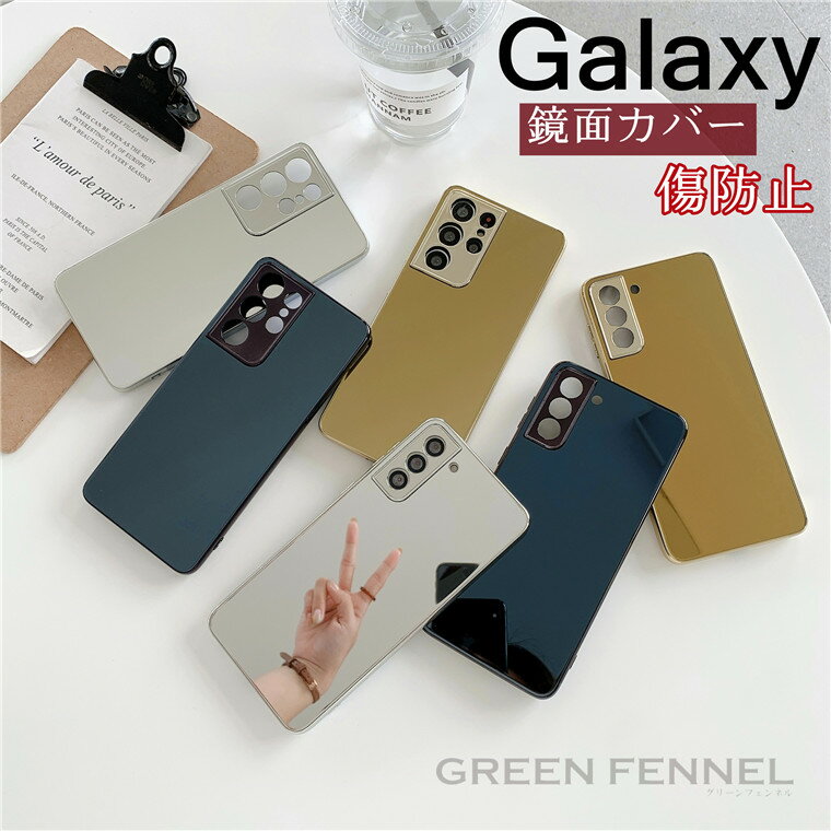Galaxy S23 Ultra ケース Galaxy S23 カバー Galaxy S22 Ultra ケース SC-52C SCG1...