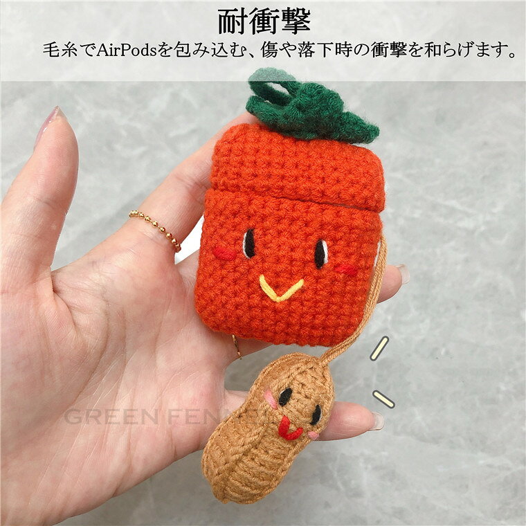 Airpods3 ケース Airpods pro Airpods1 Airpods2 ケース ピーナツ 可愛い アクセサ...