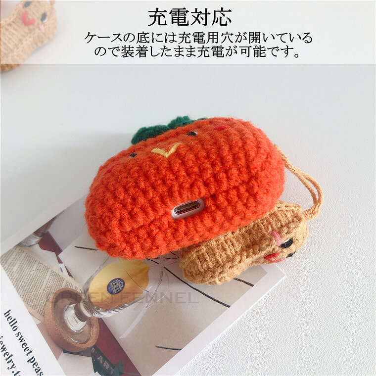 Airpods3 ケース Airpods pro Airpods1 Airpods2 ケース ピーナツ 可愛い アクセサ...