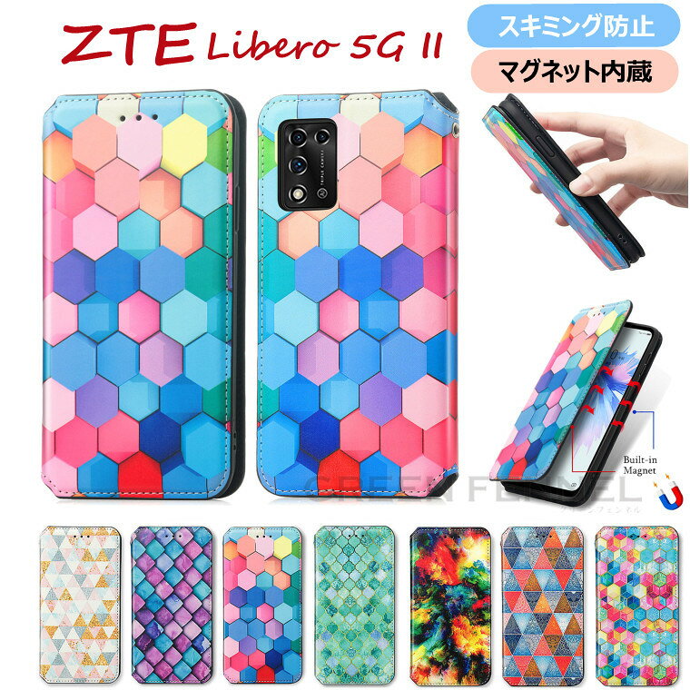 乐天商城 - Libero 5G IV ケース ゼットティーイー リベロ 5G IV ケース ZTE Libero 5G III リベロ III 第三世代 ZTE libero 5G ケース ZTE Libero 5G II リベロII 5G 可愛い カラフル 手帳ケース ゼットティーイー リベロ マグネット内蔵 ケース 耐衝撃 おしゃれ 手帳型 革製