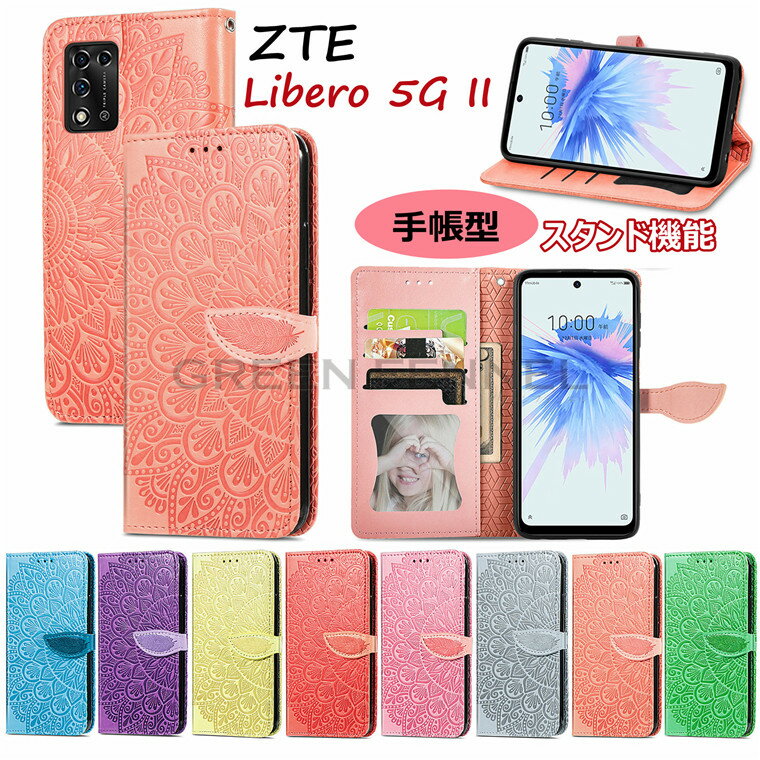 乐天商城 - Libero 5G IV 手帳ケース リベロ 5G IV ケース ZTE Libero 5G III ケース Libero 5G II ケース リベロ 5G II ケース ZTE libero 5G ゼットティーイー リベロII 5G 手帳ケース ゼットティーイー リベロ スタンド カード収納 耐衝撃 おしゃれ 手帳型 革製