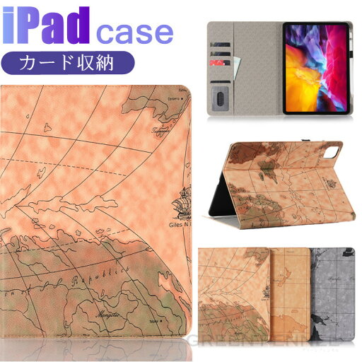 iPad Pro 12.9インチ 第5世代 2021 アイパッド プロ 12.9 ケース iPad Pro 12.9インチ 第4世代 2020 カバー カバー オートスリープ 可愛い かわいい カード収納 地図柄 かわいい スタンド機能 耐衝撃 かわいい シンプル 保護ケース 個性 かっこいい 傷防止 iPad Pro 12.9インチ 第5世代 2021 アイパッド プロ 12.9 ケース iPad Pro 12.9インチ 第4世代 2020 カバー カバー オートスリープ 可愛い かわいい カード収納 地図柄 かわいい スタンド機能 耐衝撃 かわいい シンプル 保護ケース 個性 かっこいい 傷防止