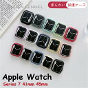 Apple Watch8 カバー アップルウォッチ8 ケース Apple Watch8 ケース Apple Watch 2022 apple watch7ケース apple watch7 カバー 耐衝撃 頑丈 series7 45mm 41mm 保護カバー可愛い かわいい お…