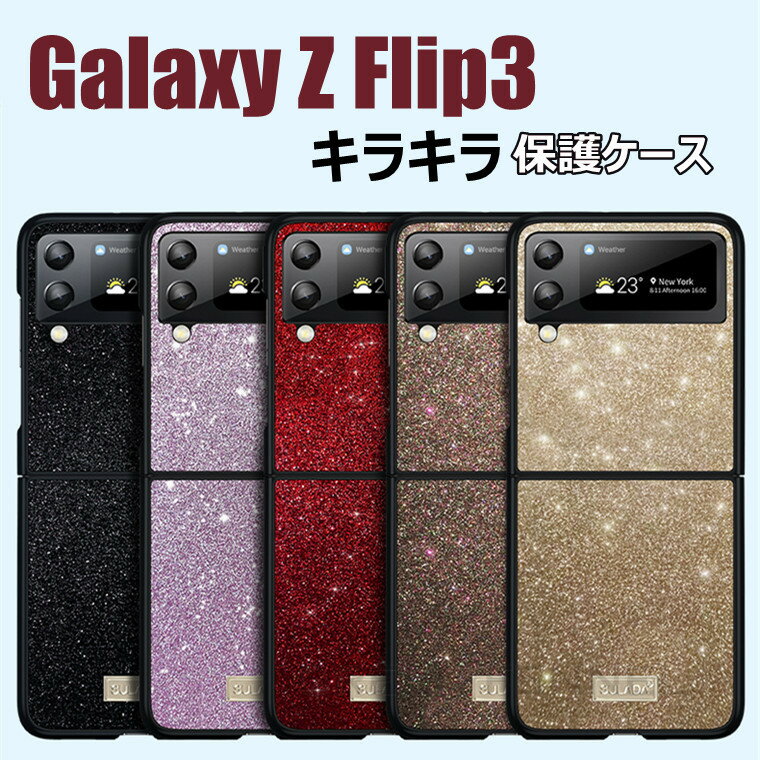 Galaxy Z Flip3 5G P[X Galaxy Z Flip4 SC-54C SCG17 [bg Galaxy Z Flip3 SC-54B docomo MNV[ [bg tbv4  Jo[ ϏՌ X}zP[X h~ Y rWlX lC 킢 