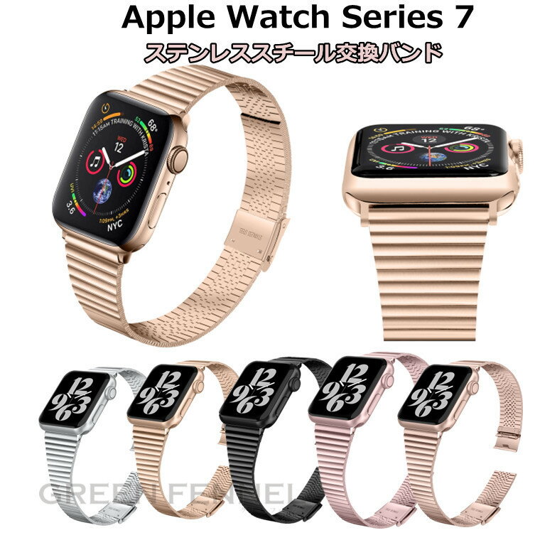 Apple Watch8 アップルウォッチ8 バンド Apple Watch SE2022 Apple Watch Ultra 49mm アップルウォッチ ウルトラ Apple Watch series8 7 41mm 45mm Apple Watch SE 5 4321 44mm 42mm 40mm 38mm 交換バンド レディース ステンレス おしゃれ ベルト 交換ベルト 替えベルド 高級
