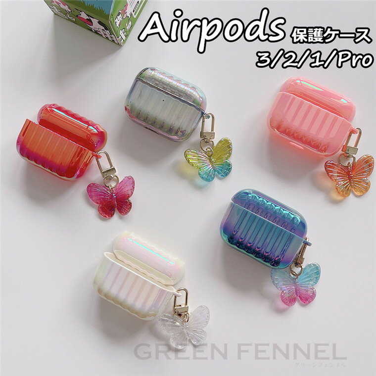 Airpods3 ケース AirPods3 2021 Airpods 第三世代 ケース Airpods 第三世代 Airpods3カバー AirPods Pro...