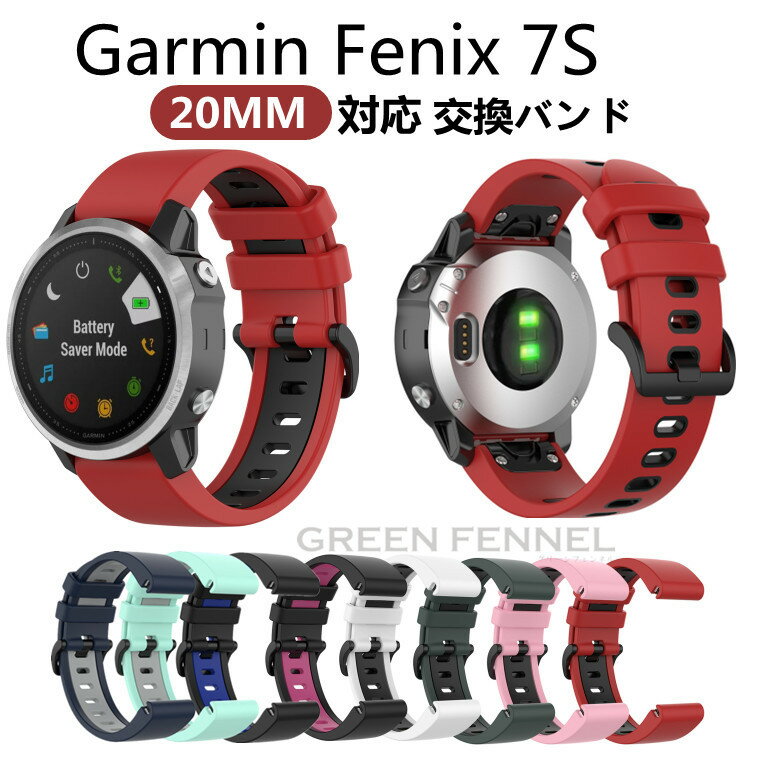 楽天市場】fenix 5sの通販 楽天市場】fenix 5sの通販