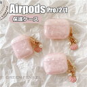 Airpods 第三世代 ケース Airpods 第三世代 Airpods3ケース Airpods3カバー AirPods Pro ケース 耐衝撃 AirPod...