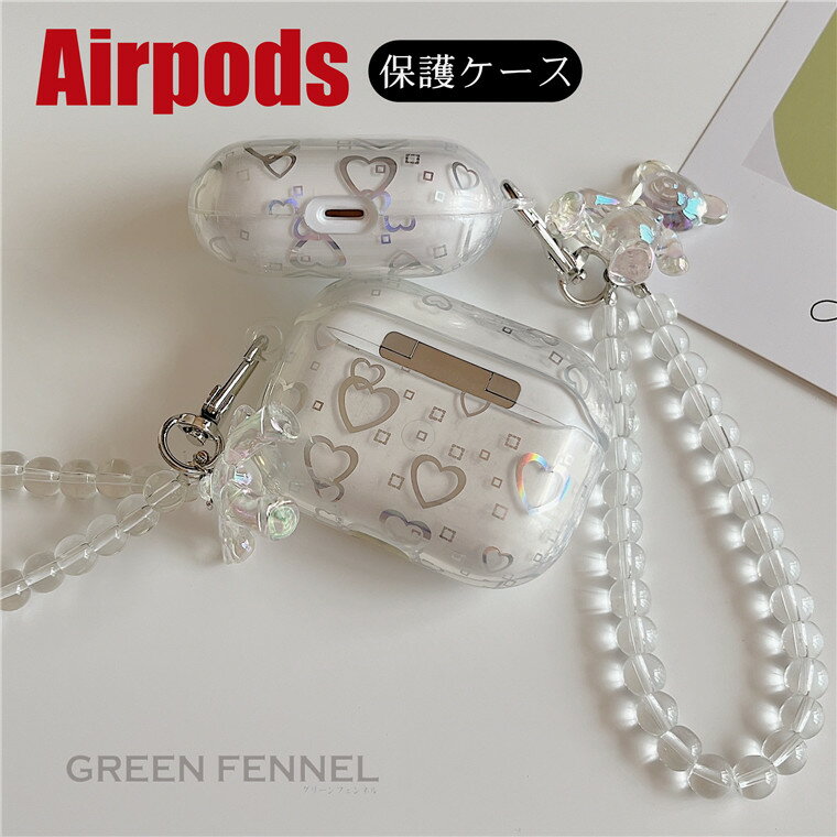 Airpods 第三世代 ケース Airpods 第三世代 Airpods3ケース Airpods3カバー AirPods Pro ケース 耐衝撃 AirPod...