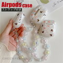 Airpods 第三世代 ケース Airpods 第三世代 Airpods3ケース Airpods3カバー AirPods Pro ケース 耐衝撃 AirPod...