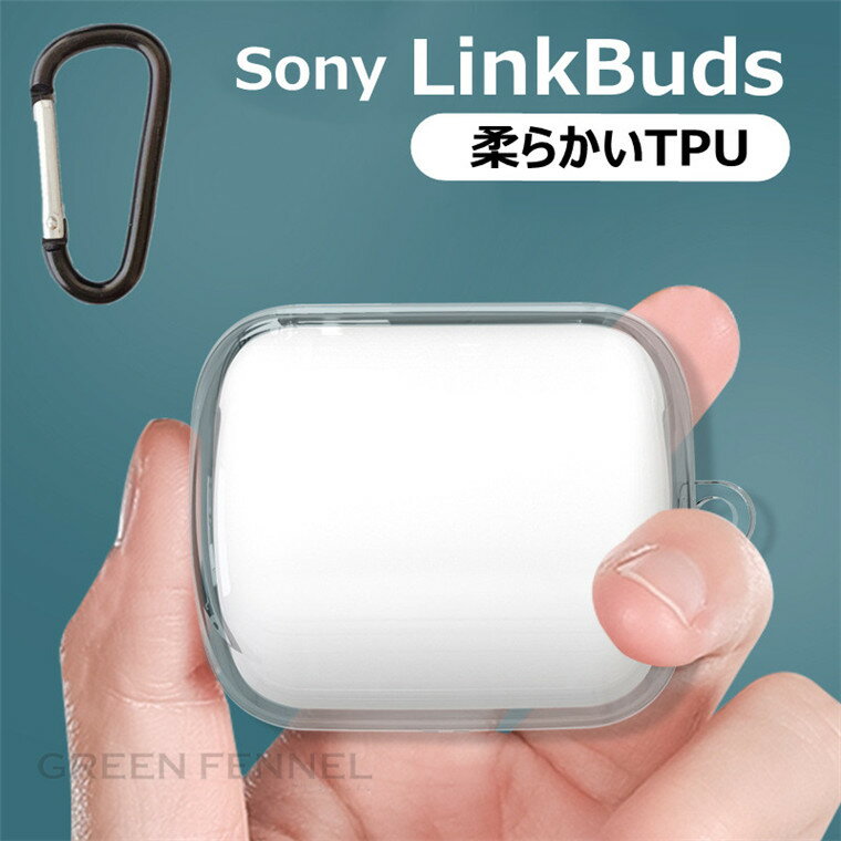 ソニー Sony LinkBuds S ケース LinkBu
