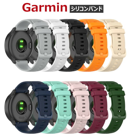 ガーミン Garmin ForeAthlete 745 22mm MARQ Golfer ForeAthlete 945 Venu Sq 20mm ForeAthlete 245 245 Music 245 music jp 20mm バンド 交換ベルト Venu Sq Music 20mm シリコン柔らかい 交換バンド シンプル スポーツ 装着簡単 調節可能 ガーミンバンド ガーミン Garmin ForeAthlete 745 22mm MARQ Golfer ForeAthlete 945 Venu Sq 20mm ForeAthlete 245 245 Music 245 music jp 20mm バンド 交換ベルト Venu Sq Music 20mm シリコン柔らかい 交換バンド シンプル スポーツ 装着簡単 調節可能 ガーミンバンド
