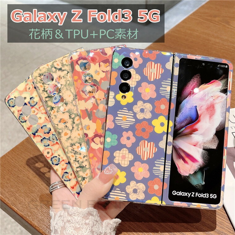 MNV[ Galaxy Z Fold3 5G P[X Galaxy Z Fold3 5G SCG11 Jo[ wʃJo[ ԕ  킢 Galaxy Z Fold3 5G?SC-55B P[X MNV[ Z Fold3 5G P[X 180xɊJ\ MNV[ [bg tH[hX[ P[X  h~ lC ؍