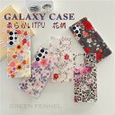 Galaxy S22 Ultra ケース Galaxy S22 Ultra カバー 背面カバー Galaxy S22 5G ケース SC-51C SCG13 Galaxy A53 5G SC-53C docomo SCG15 au ギャラクシー エス22ウルトラ ケース SC-52C SCG14 ケース 可愛い 柔らかい かわいい おしゃれ シンプル TPU 柔軟 ソフト 耐衝撃