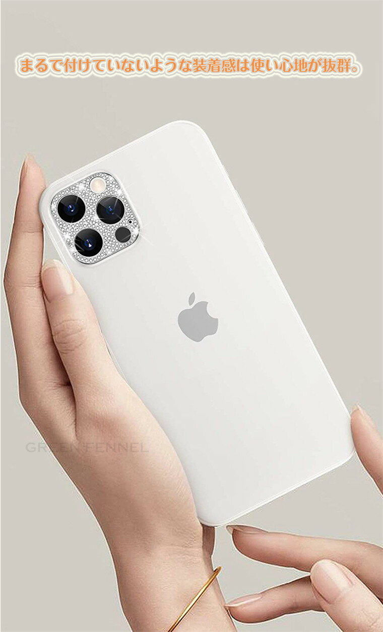 iPhone13Pro ProMax レンズカバー シルバー 保護 デコフレーム