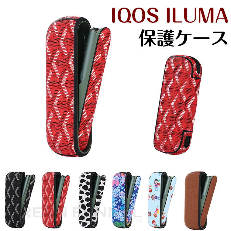 iQOS ILUMA ケース iQOS ILUMA カバー アイコス イルマ ケース カバー 収納 保護 レザー PU ジーンズ カバー タバコ たばこ 煙草 ...