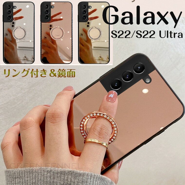 乐天商城 - Galaxy S24 Ultra ケース Galaxy S24 Galaxy S23 ケース Galaxy S23 Ultra Galaxy S22 Ultra Galaxy S22 Galaxy A53 5G ケース Galaxy S21 Ultra S21 plus 耐衝撃 ギャラクシー エス23 ウルトラ 5G かわいい 傷防止 背面鏡面 ミラーケース 鏡面ケース 化粧鏡付き