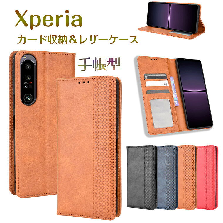 乐天商城 - Xperia 5 V SO-53D SOG12 Xperia 10 V SO-52D SOG11 Xperia 1 V SOG10 Xperia 5 IV エクスペリア Xperia 1 IV ケース SO-51C SOG06 Xperia 10 IV ケース SO-52C Xperia Ace III エクスペリア カバー 手帳ケース 高品質 上質 スマホケース カード収納 スタンド機能