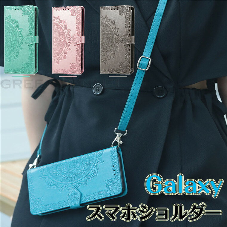 乐天商城 - Galaxy S24 Galaxy S24 Ultra ケース Galaxy S22 Ultra ケース Galaxy S23 Ultra ケース 手帳ケース Galaxy S23 Galaxy S22 ケース ギャラクシー エス24ウルトラ ケース ギャラクシー エス23ウルトラ 可愛い ストラップ付き カード収納 おしゃれ ショルダータイプ