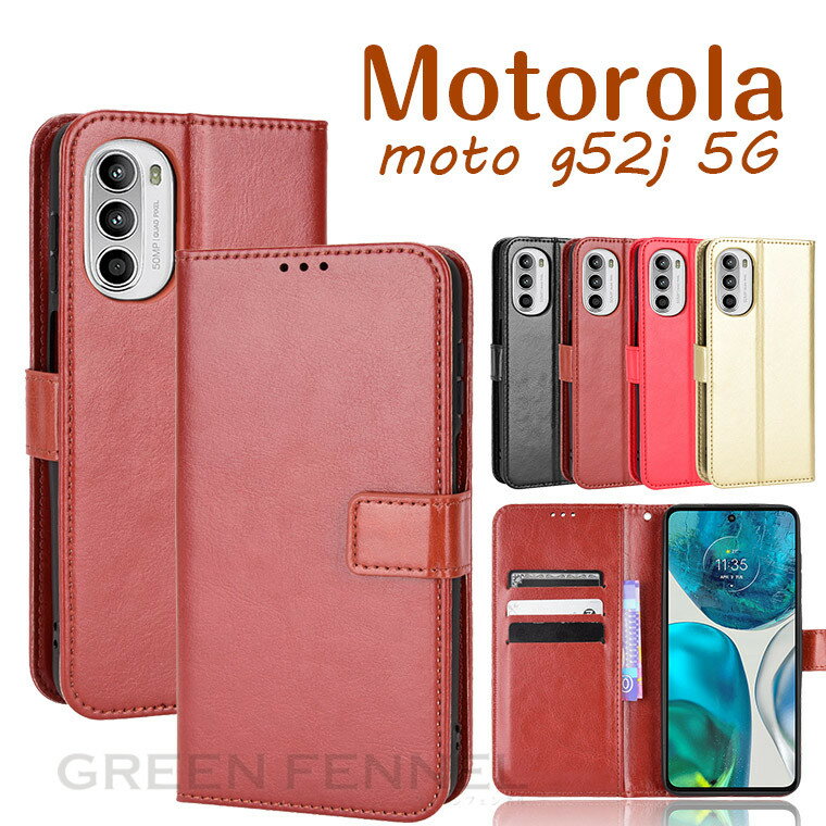 Motorola Moto g53j 5G  Motorola Moto e32s  Moto g52j 5G  ȥ Moto g52j  edge 30 pro g52j 5G  Motorola Moto G31 Ģ С ȥ  Ѿ׷ С ݸ ɼǼ 襤 ɻ ɵǽ