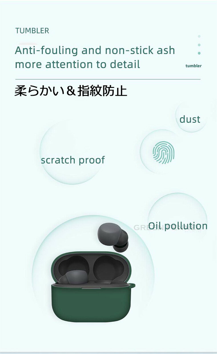 ソニー SonyLinkBuds s ケース LinkBuds s かわいい LinkBuds s シリコン リンク バッズ カバー カラビナ付き 落下防止 ソニー LinkBuds s シンプル ソフトケース 軽量 柔軟 イヤホンケース シリコンケース Sony silicon おしゃれ 保護カバー