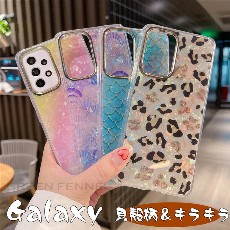 Galaxy S22 Ultra Galaxy S22 P[X Galaxy A53 5G P[X Galaxy A53 5G Jo[ SC-53C SCG15 MNV[ GX22 Eg Jo[ Galaxy S21 Galaxy S21+ S21 Ultra Galaxy A52  qE Lk   wʃJo[ 킢  Vv
